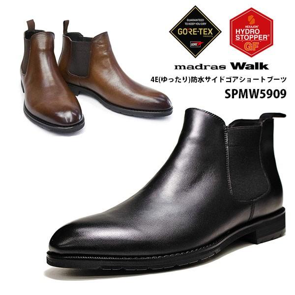 Madraswalk マドラスウォーク メンズ サイドゴアブーツ 防水 防滑 ゴアテックス 本革 日本製 4e Spmw5909 24 Spmw5909 シューズウォークアップ 通販 Yahoo ショッピング
