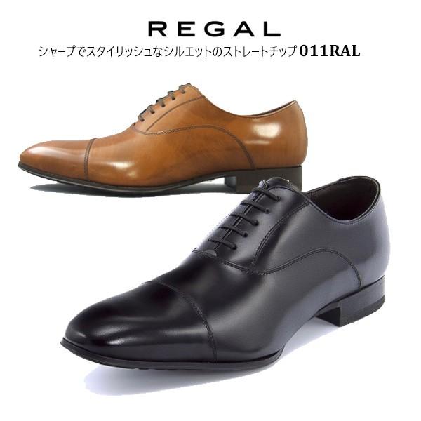 【クーポン対象外】 25㎝ ビジネスシューズ リーガル318R - ドレス/ビジネス