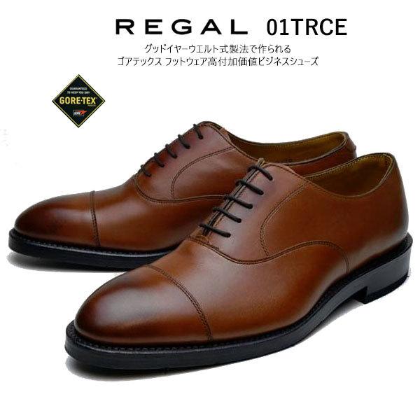 Regal リーガル ゴアテックス フットウェア 牛革ビジネスシューズ ストレートチップ 01trce 26 01trce シューズウォークアップ 通販 Yahoo ショッピング