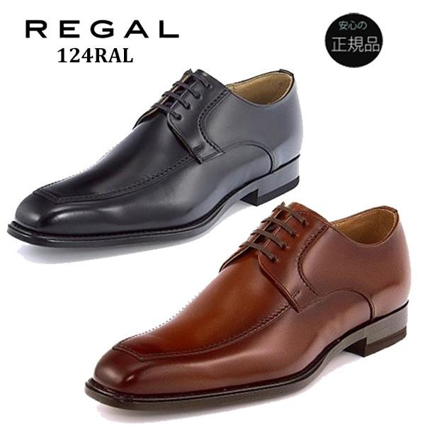 Regal リーガル 人気急上昇モデル 外羽uチップ メンズビジネスシューズ124ral 二階 クリアランスセール 26 124r シューズウォークアップ 通販 Yahoo ショッピング