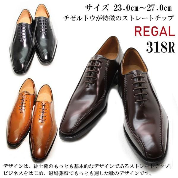 Regal リーガル メンズ ビジネスシューズ チゼルトウスワールトウ 2e 318r 二階 クリアランスセール 26 318r シューズウォークアップ 通販 Yahoo ショッピング