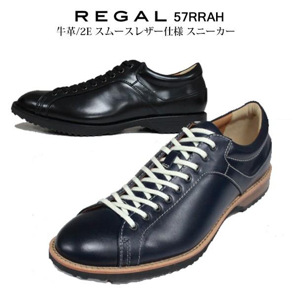 Regal リーガル メンズ スムースレザー仕様 スニーカー 57rrah 26 57rrah シューズウォークアップ 通販 Yahoo ショッピング