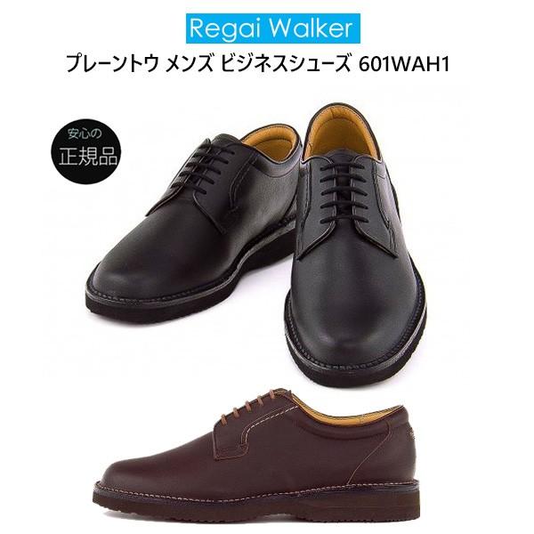 リーガルコーポレーション リーガルウォーカー 601W (ビジネスシューズ・革靴) 価格比較 - 価格.com リーガルコーポレーション リーガルウォーカー 601W (ビジネスシューズ・革靴) 価格比較 - 価格.com