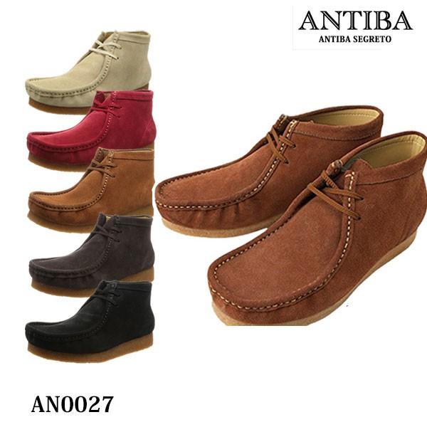 Antiba Segreto アンティバ セグレート レディース ワラビーブーツ An0027 29 An0027 シューズウォークアップ 通販 Yahoo ショッピング
