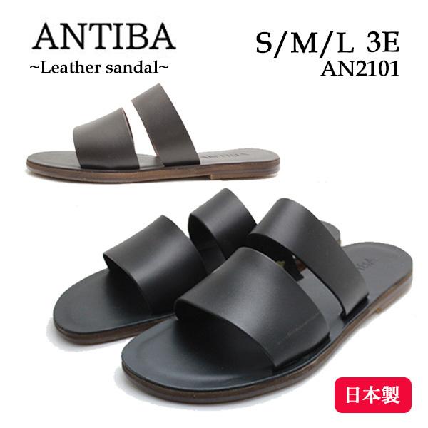 アンティバ メンズ レザーサンダル 本革 日本製 An2101 Antiba 靴 アウトドア オフィス ジム 29 An2101 シューズウォークアップ 通販 Yahoo ショッピング