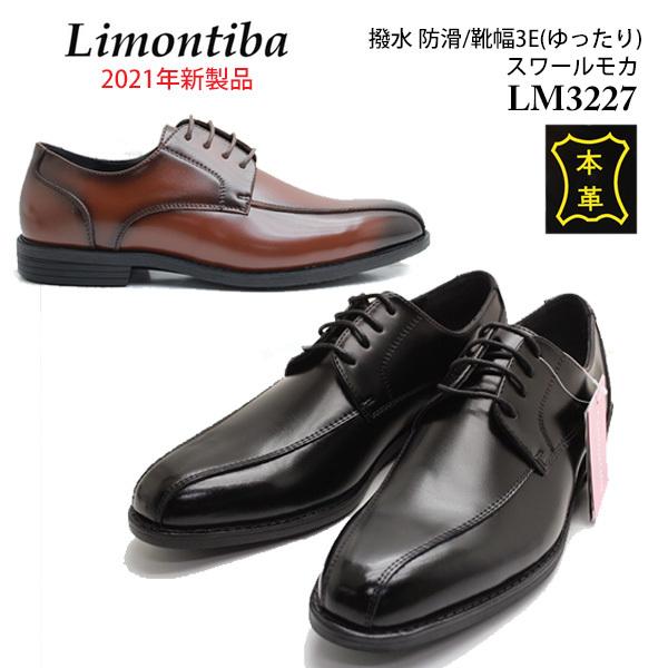 革靴 消臭 ビジネスシューズの人気商品 通販 価格比較 価格 Com