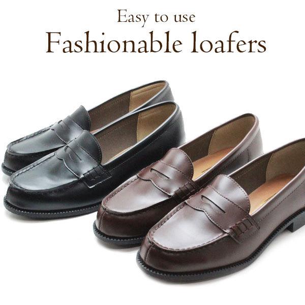 ローファー 学生 かわいいの人気商品 通販 価格比較 価格 Com