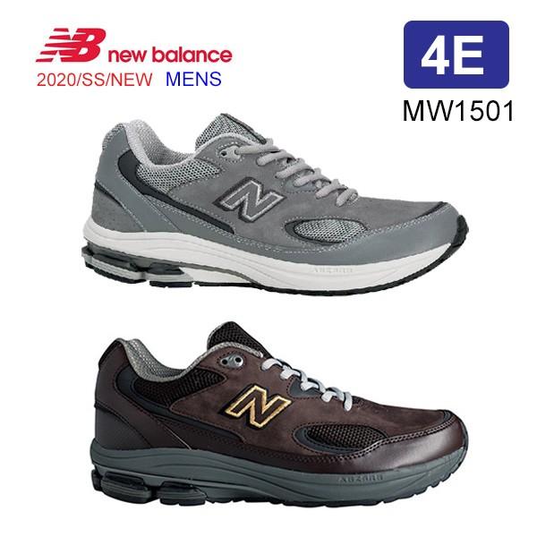 new balance 1501