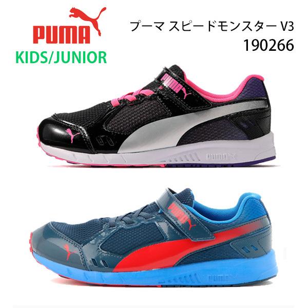 puma speed monster