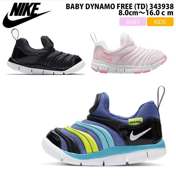 ナイキ ダイナモフリーtd ベビー キッズ スニーカー スリッポン Nike Dynamo Free Td 靴 店頭 クリアランスセール 32 シューズウォークアップ 通販 Yahoo ショッピング