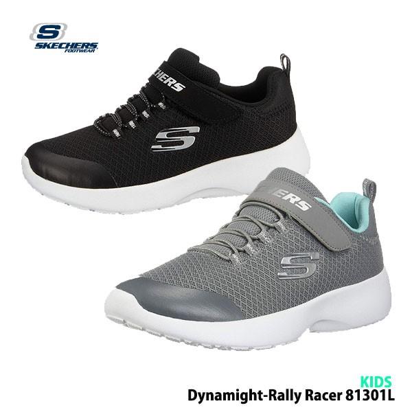 skechers 32