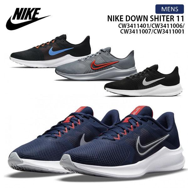 新学期 ナイキ メンズ スニーカー ランニングシューズ ダウンシフター11 Cw3411 Nike Down Shiter 11 靴 32 Cw3411 シューズウォークアップ 通販 Yahoo ショッピング