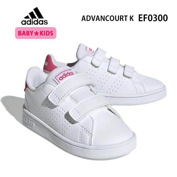 新学期応援価格 Adidas アディダス Advancourt K ベビーキッズ スニーカー Ef0300 32 Ef0300 シューズウォークアップ 通販 Yahoo ショッピング