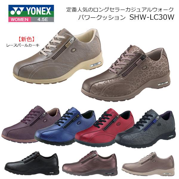 レディーススニーカー ヨネックス ウォーキングシューズ レディーススニーカーの人気商品 通販 価格比較 価格 Com