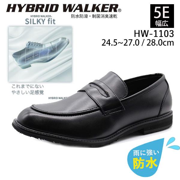 紳士靴 ビジネスシューズ 5e ビジネスシューズ 革靴の人気商品 通販 価格比較 価格 Com