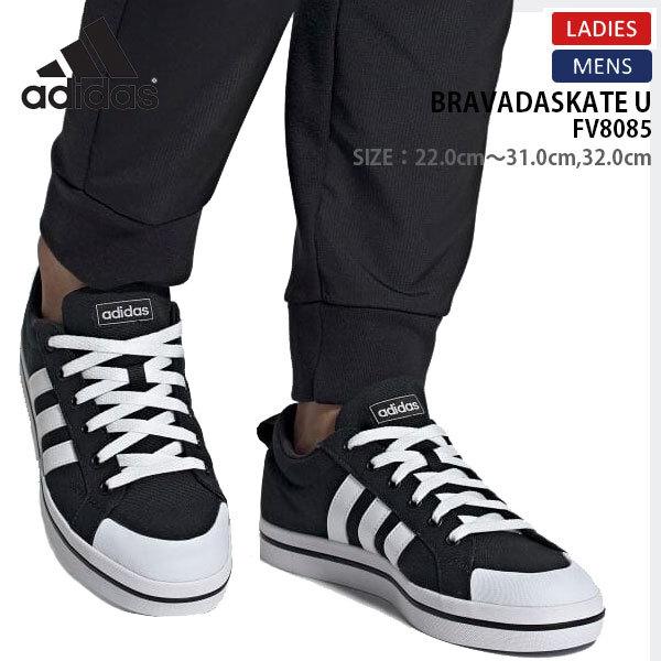 アディダス メンズ レディース スニーカー ブラヴァーダ U FV8085 adidas BRAVADASKATE U 靴 :4-fv8085:シューズウォークアップ - 通販 - Yahoo!ショッピング アディダス メンズ レディース スニーカー ブラヴァーダ U FV8085 adidas BRAVADASKATE U 靴 :4-fv8085:シューズウォークアップ - 通販 - Yahoo!ショッピング