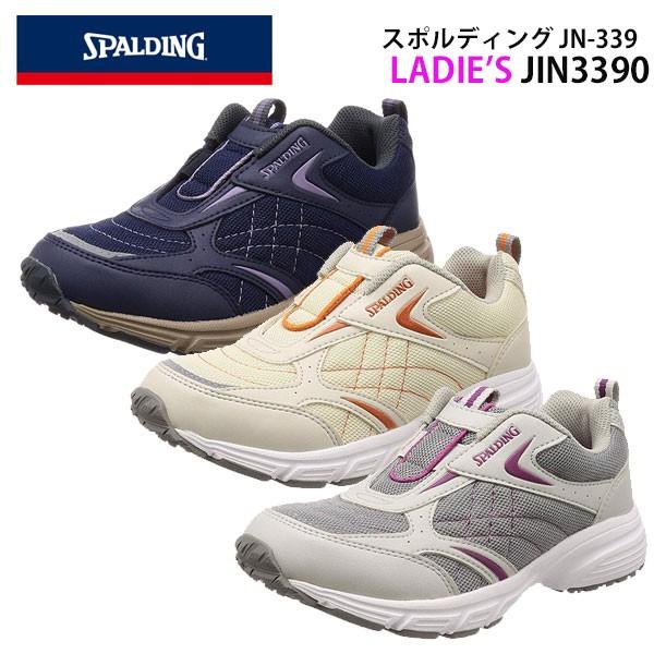 メーカー在庫 Spalding スポルディング レディース ランニングシューズ スニーカー 3e Jin3390 40 Jn339 シューズウォークアップ 通販 Yahoo ショッピング