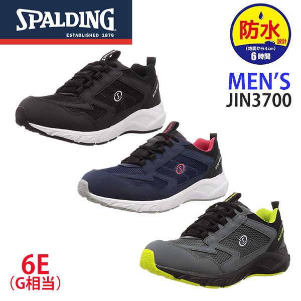 スポルディング メンズ ウォーキングシューズ 6e Jin3700 スニーカー 防水 軽量 幅広 Spalding 靴 40 Jn370 シューズウォークアップ 通販 Yahoo ショッピング