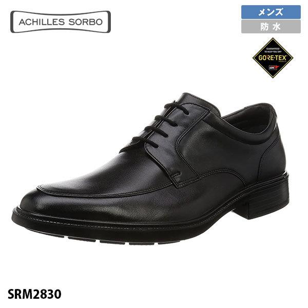 メンズレインブーツ 長靴 ビジネス ゴアテックスの人気商品 通販 価格比較 価格 Com