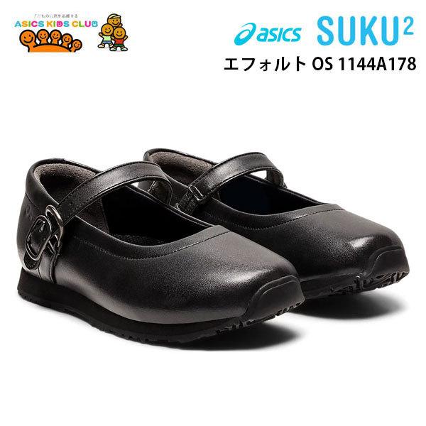 女の子 キッズフォーマルシューズ ストラップシューズ ジュニアの人気商品 通販 価格比較 価格 Com