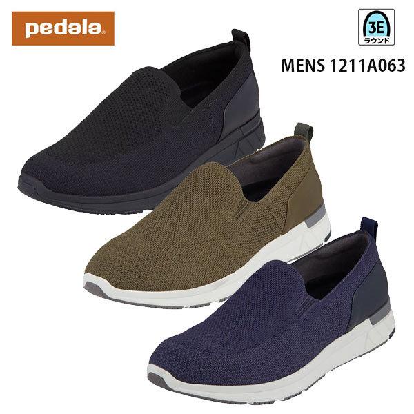 アシックス ペダラ メンズ スリッポン 3e 1211a063 ニットスニーカー Asics Pedala 靴 5 1211a063 シューズウォークアップ 通販 Yahoo ショッピング