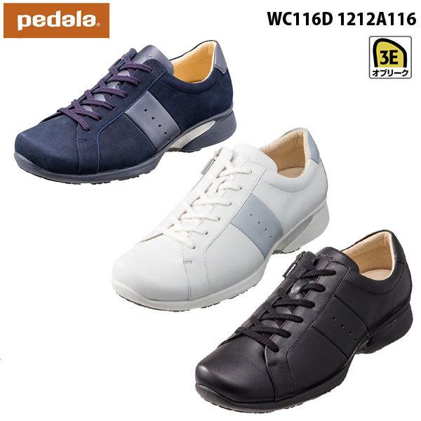 アシックス ペダラ レディース スニーカー 3e Wc116d 1212a116 ウォーキング カジュアル Asics Pedala 靴 母の日 5 1212a116 シューズウォークアップ 通販 Yahoo ショッピング