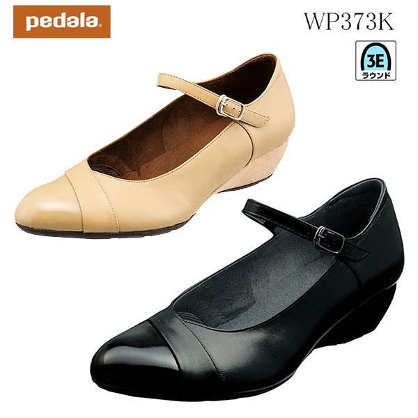 Asics アシックス Pedala ペダラ レディース ゆったり3e パンプス 3e Wp373k Ladies Formal Office Buyee Buyee Japanese Proxy Service Buy From Japan Bot Online