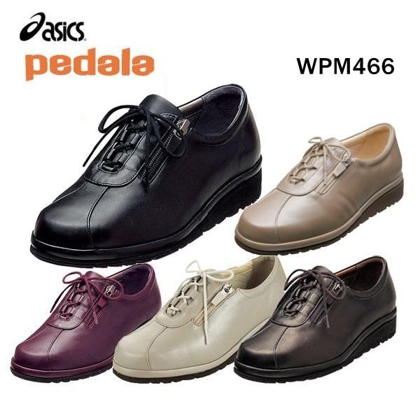 Asics アシックス Pedala ペダラ レディース ウォーキングシューズ 4e Wpm466 5 Wpm466 シューズウォークアップ 通販 Yahoo ショッピング