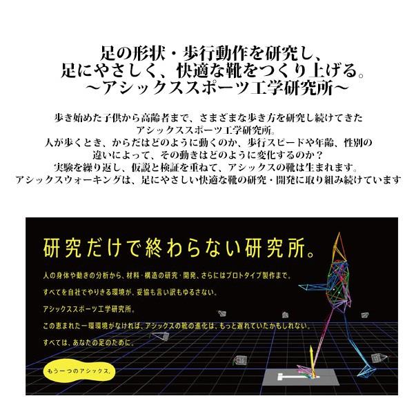 Asics アシックス Pedala ペダラ メンズ ビジネス ウォーキング カジュアルシューズ Wpr424 Buyee Buyee Japanese Proxy Service Buy From Japan Bot Online