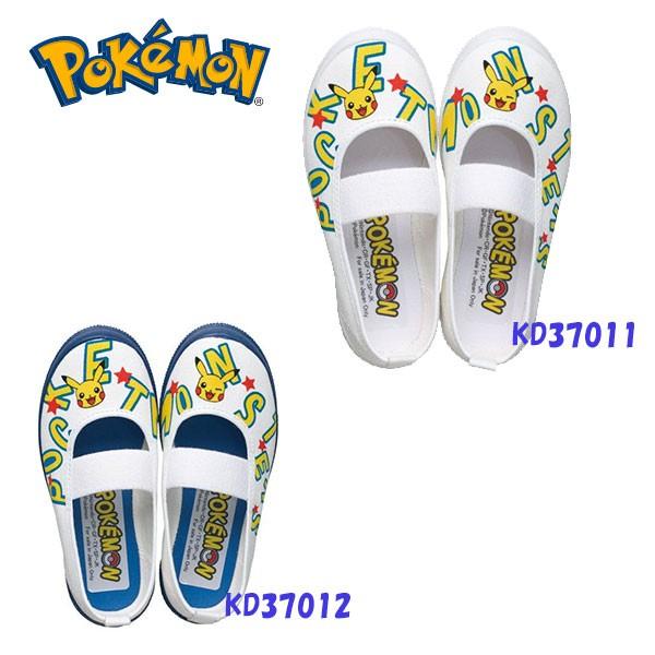 Asahi アサヒ ポケットモンスター ポケモン スクール 上履き キャラクター 上靴 S02 Kd3701 8 02 B シューズウォークアップ 通販 Yahoo ショッピング