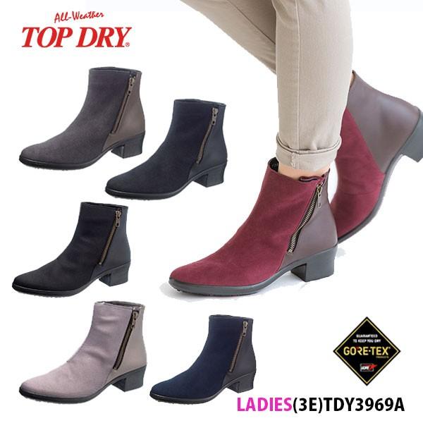 Asahi アサヒ Top Dry トップドライ レディース ショートブーツ ゴアテックス 3e Tdy3969a Af3969 8 Tdy39 69a シューズウォークアップ 通販 Yahoo ショッピング