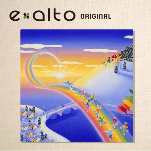 壁掛けアート アートパネル 風景画 イラストレーター 高橋宣孝 風景画 朝日の中虹を