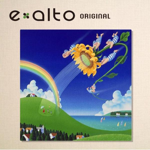 壁掛けアート アートパネル 風景画 イラストレーター 高橋宣孝 風景画 ひまわりシャワーで雨を