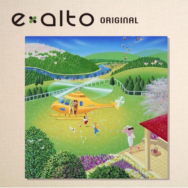 壁掛けアート アートパネル お買い得モデル 風景画 高橋宣孝 イラストレーター 黄色のヘリに乗り込む家族と春のイラスト