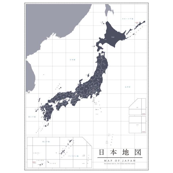 日本地図 ウォールステッカー ホワイト Ssサイズ マップ シール 知育 学習 おしゃれ インテリア 壁デコ Buyee Buyee Japanischer Proxy Service Kaufen Sie Aus Japan