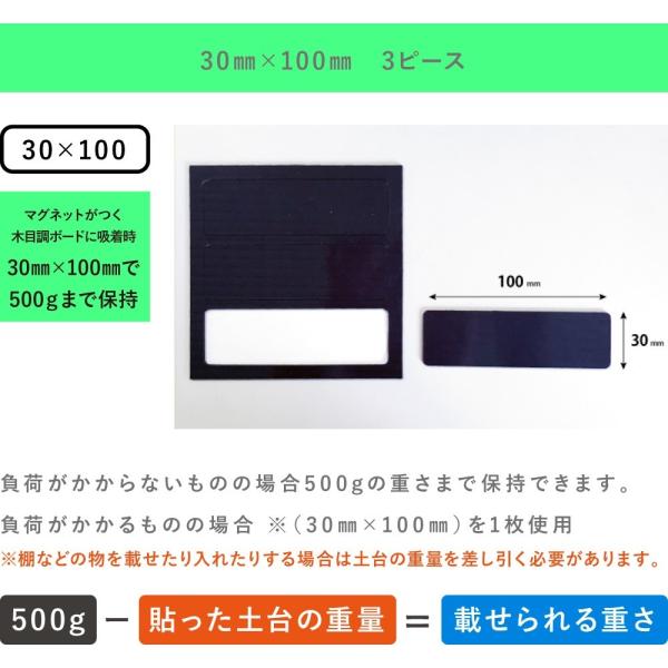 両面テープ付きマグネット。すべり止め加工しているので、保持力が強い。予めスリットが入っているので、直ぐに使えます。必要に応じてカッターで切ることもできます。 爆買