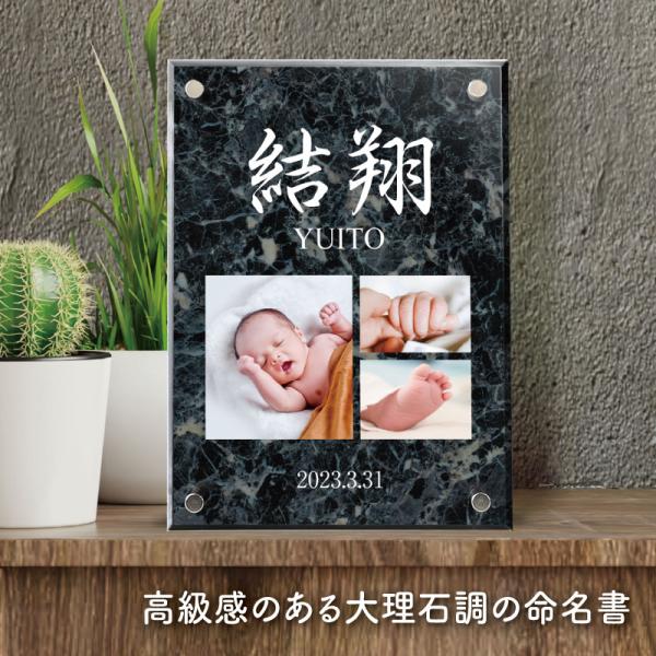 出産祝い　誕生日プレゼント　命名式　お七夜　出産内祝い　ギフト