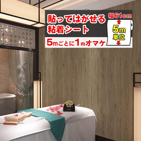 リメイクシート はがせる 木目 5m 壁紙 張り替え 自分で 簡単 のり付き 壁紙シール おしゃれ 壁紙の上から貼る壁紙 白 防水 ドア テーブル 北欧 diy 補修