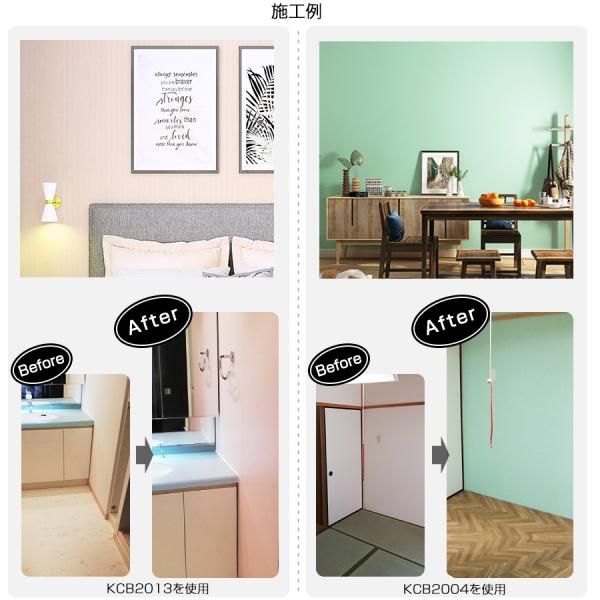 Diy自分で m 壁紙 木目 壁紙シール Diy 工具 壁紙の上から貼れる壁紙 壁紙シール 賃貸 おしゃれ キッチン 白 はがせる 防水 リメイクシート レンガ 無地 キッチン Kcb604 壁紙けんきゅうしょ