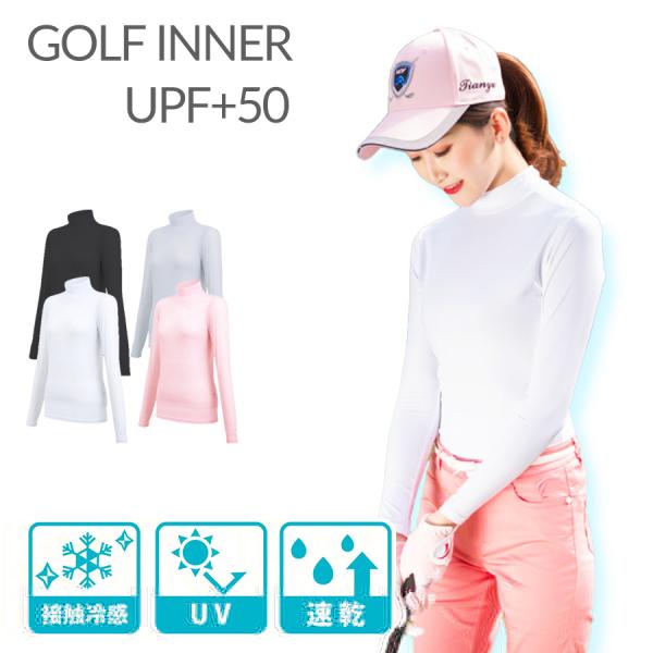 ゴルフ レディース シャツ 長袖 UVカット インナー ウェア 日焼け対策 ストレッチ ひんやり 夏 スポーツシャツ ゴルフウェア 吸汗 速乾 接触冷感 スポーツウェア
