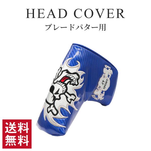 ゴルフ ヘッドカバー パターカバー ピンタイプ マグネット式 PUレザー 防水 エナメル トカゲ 爬虫類 シルバー おしゃれ 軽量
