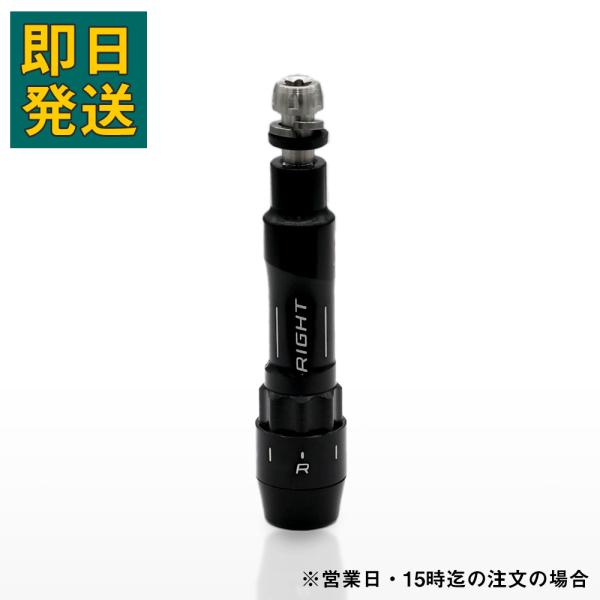 ◆ ブリヂストン（BRIDGESTONE）ドライバー対応 335tip 互換スリーブアダプトB1・B2・B1ST・B2HT・B3MAX・B3MAX D、B-Limited B1LS／B-Limited 415、J715・J815、XD3、T...