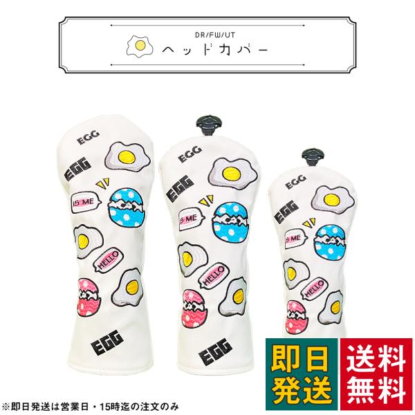 ヘッドカバー ゴルフクラブカバー ドライバーカバー ウッドカバー ユーティリティ FW UT 番手タグ付き 460cc対応 おしゃれ 傷防止