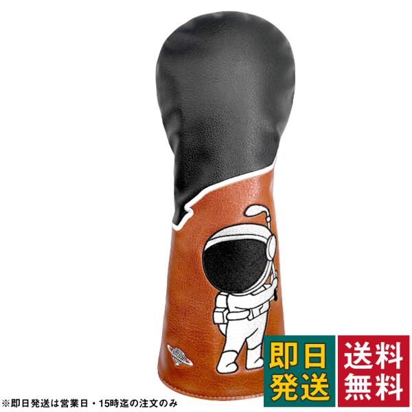 ヘッドカバー ゴルフクラブカバー ドライバーカバー ウッドカバー ユーティリティ FW UT 番手タグ付き 460cc対応 おしゃれ 傷防止