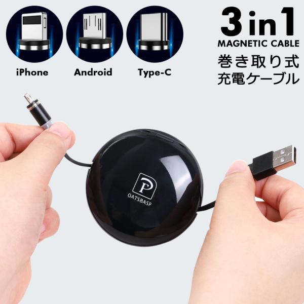 マグネット パソコン スマホケーブルの人気商品・通販・価格比較 - 価格.com マグネット パソコン スマホケーブルの人気商品・通販・価格比較 - 価格.com