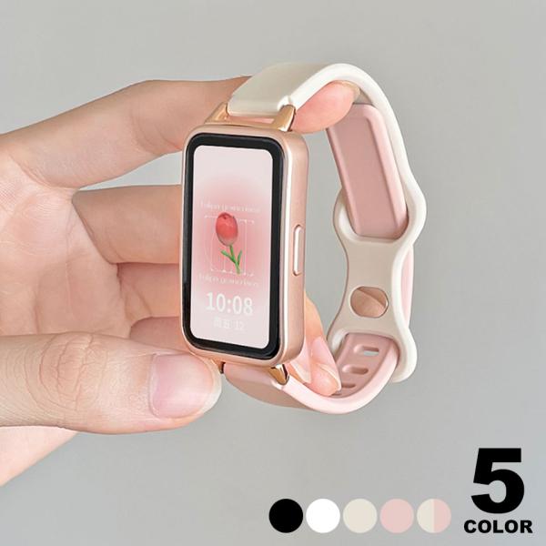 【Huawei Band 8 / Huawei Band 9 交換バンド】Huawei Band 8やHuawei Band 9にぴったりフィットする高品質な交換用バンド。柔らかくて軽いので、手首に負担をかけにくいHUAWEI Band8・...