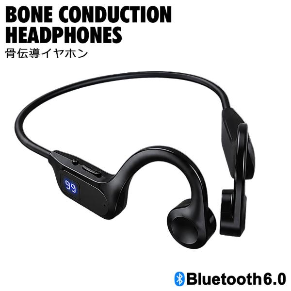 イヤホン ワイヤレス 骨伝導 bluetooth ブルートゥース イヤホン 骨伝導イヤホン ワイヤレスイヤホン 耳を塞がない オープンイヤー 生活防水 y2