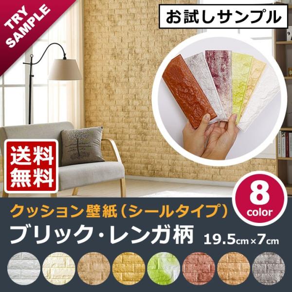 wallstickershop_cb-fb-001-sam