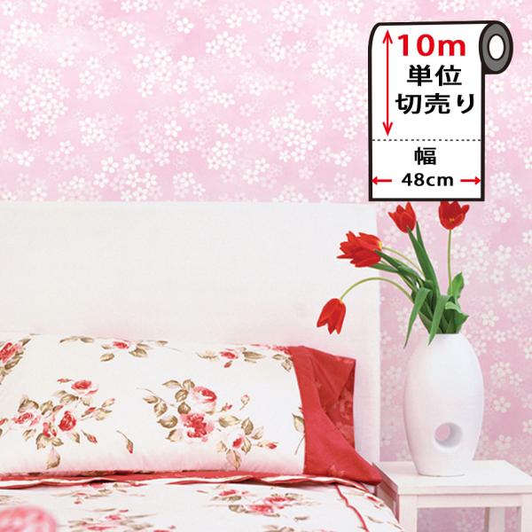 花柄 壁紙 ピンクの人気商品 通販 価格比較 価格 Com
