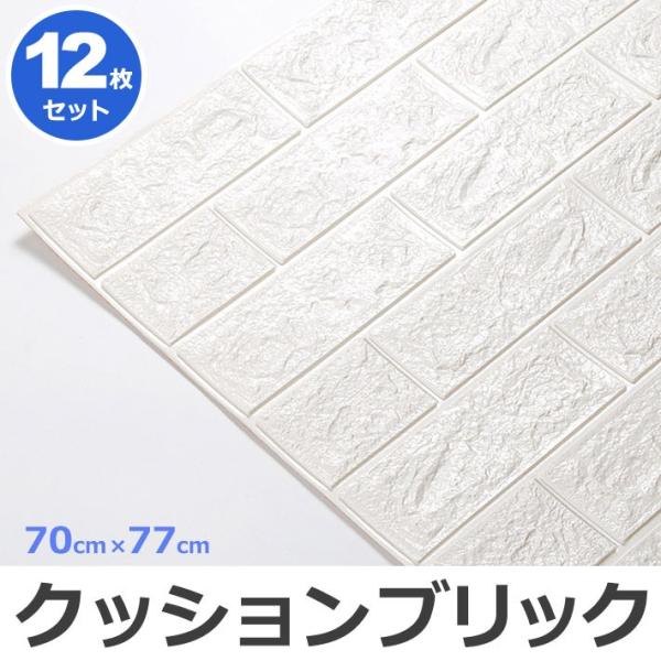 ǎ K  NbVV[g NbVubNV[g 12Zbg ǎ  V[ DIY lC K  (ǎ ւ) ȒP